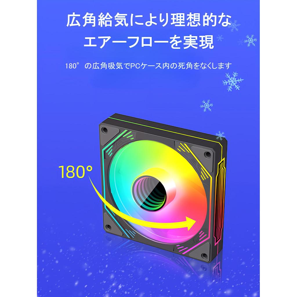 COOLMOON HiFrost PC Case Fan Set of 5 120mm 4pin PWM LED ARGB 5v 3pin Hub with Controller Remote Control Color Changeable Rotation Speed Changeable