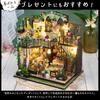 Moin Moin Dollhouse Miniature Handmade Kit Set Scale Antique Retro Flower Shop Cafe Coffee Shop Plant LED Light Acrylic Case Music Box 2408dh428 1/24