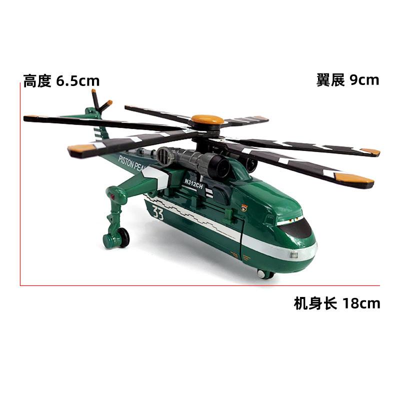 Planes Toys Dust Crophopper Skipper Dottie Ehsani Metal Diecast Fighter Aircraft Collectible Model Peripheral Toys Birthday Gift