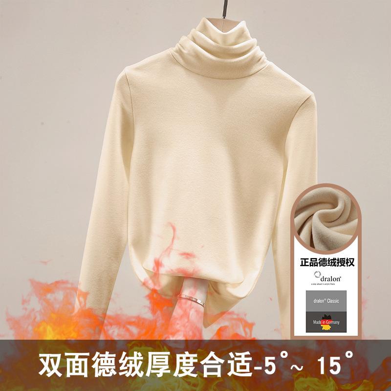 High-necked German Velvet Bottoming Shirt for Women's Autumn and Winter Thickened Double-sided Velvet Warm Long-sleeved Women's Top