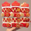 Plush Character Fortune Hairpin Lucky Chinese New Year Barrettes Fashion Red Hair Clips  Gift
