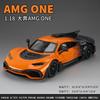 1:18 ONE sports car Alloy Car Model Diecast & Toy Metal Car Model Simulation Sound and Light Collection Toy Gift