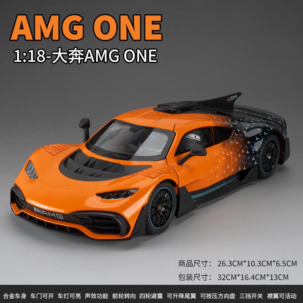 1:18 ONE sports car Alloy Car Model Diecast & Toy Metal Car Model Simulation Sound and Light Collection Toy Gift