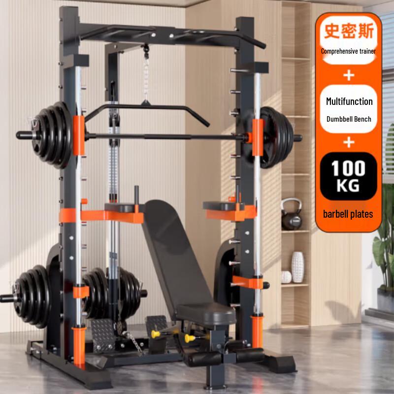 YANBO Multi-Functional Smith Machine Squat Rack