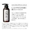 MTG ReFa ION CARE MTG Shampoo Treatment Popular (TREATMENT)