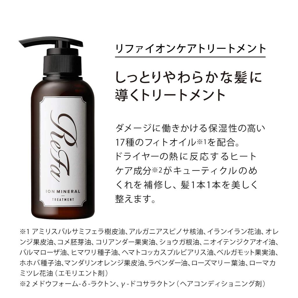 MTG ReFa ION CARE MTG Shampoo Treatment Popular (TREATMENT)