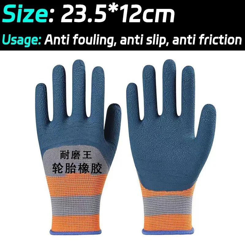 Rubber Impregnated Non-slip Gloves Men Anti Fouling Hard Wearing Work Glove Anti Dirty Workshop Factory Sturdy Nylon Work Gloves