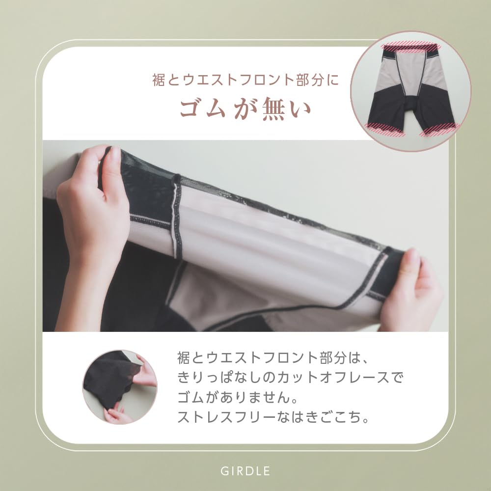 Корсет-пояс для определения талии и ягодиц TC7063P Tuche Girdle, корректирующее белье, моделирующее,