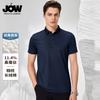 11.4% Mulberry Silk Summer Thin Skin friendly Business Casual Collar Short sleeved T-shirt Polo Shirt for Men