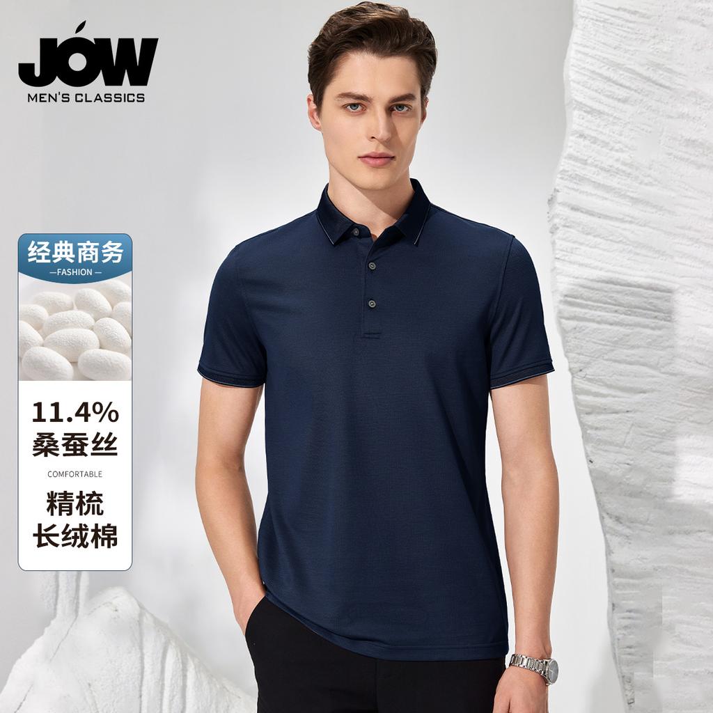 11.4% Mulberry Silk Summer Thin Skin friendly Business Casual Collar Short sleeved T-shirt Polo Shirt for Men