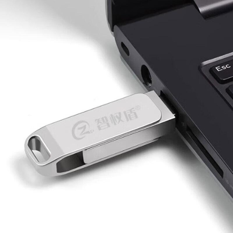 Zhiquan Shield Домашний зашифрованный USB-накопитель