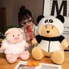 Cute Cute Wearing Clothes Bear Turned Panda Doll Plush Toy Pig Doll Children Soothing Doll