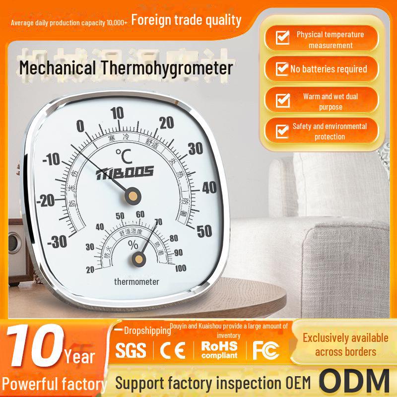 Высокоточный настенный комнатный термометр-гигрометр для детской комнаты