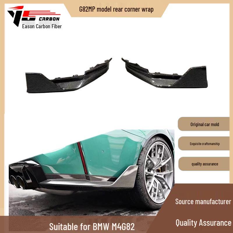 BMW M4 G82 2020-IN MP Стиль Углеродное волокно Задняя губа Угловые накладки