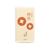 Ami International Persimmon Juice Persimmon Juice from Cold Process Made In Japan Additive-free Soap, Soap, 85g, Kyoto, Method,