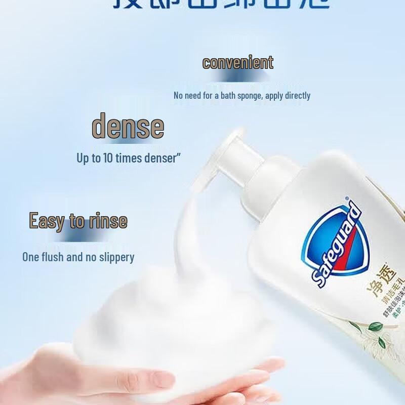 Очищающий пенящийся гель для душа Safeguard