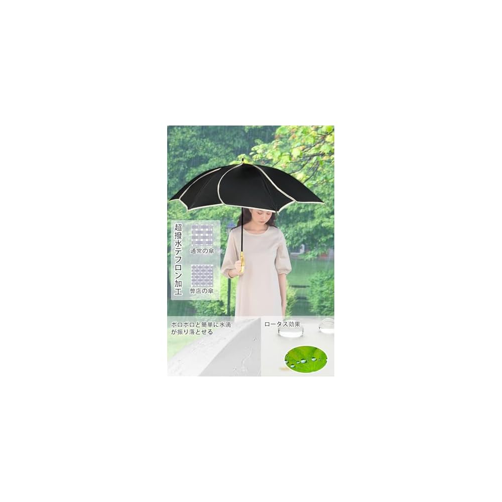 hiino kano Flower Petal Parasol, Long Umbrella, UV Protection 100%, Sun and Rain Umbrella,