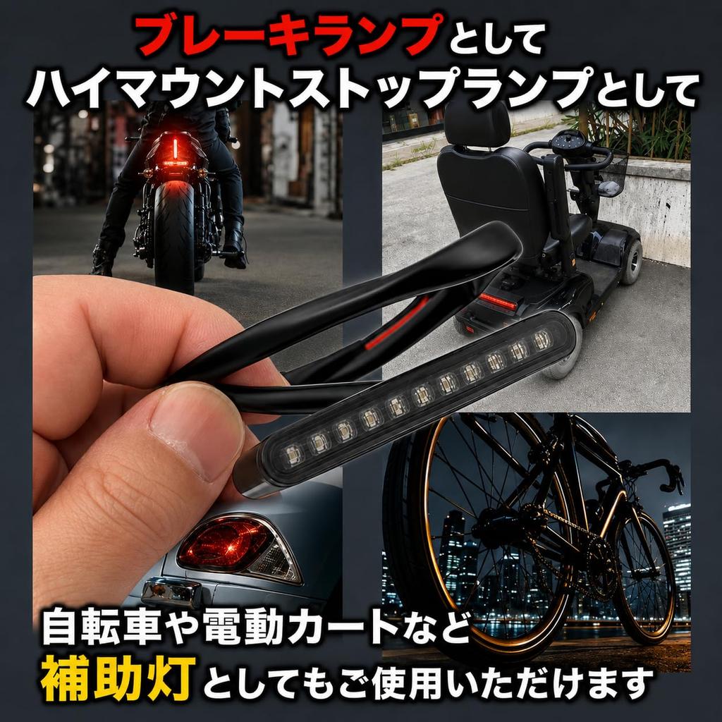 JYFACTORY LED Tail Lamp Brake Lamp Back Lamp for Motorcycle