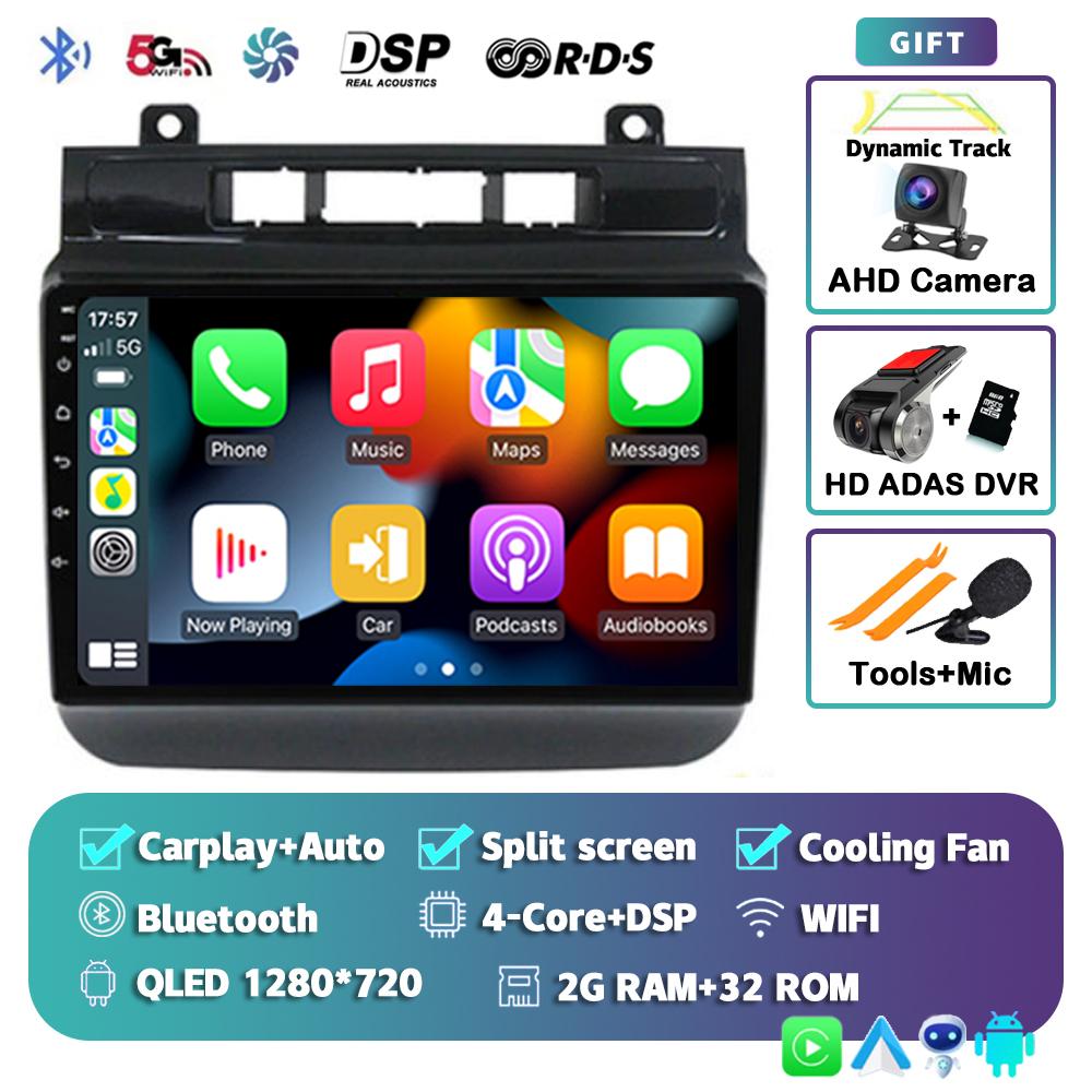 Android 14 Carplay Auto WIFI+4G автомобильное радио для Volkswagen Touareg 2011-2017 мультимедийный видеоплеер навигация GPS стерео 2din BT