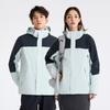 Women Men 3-in-1 Hiking Jacket Windproof Waterproof Fleece Lined Outdoor Coat Camping Fishing