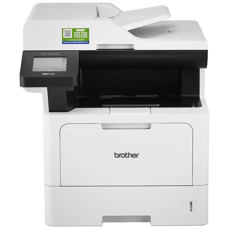 Brother Monochrome Laser Multifunction Printer Series CN plug (adapter included)