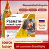 Пластырь для облегчения ревматической боли в суставах - Успокаивающий пластырь для боли в пальцах и ногах