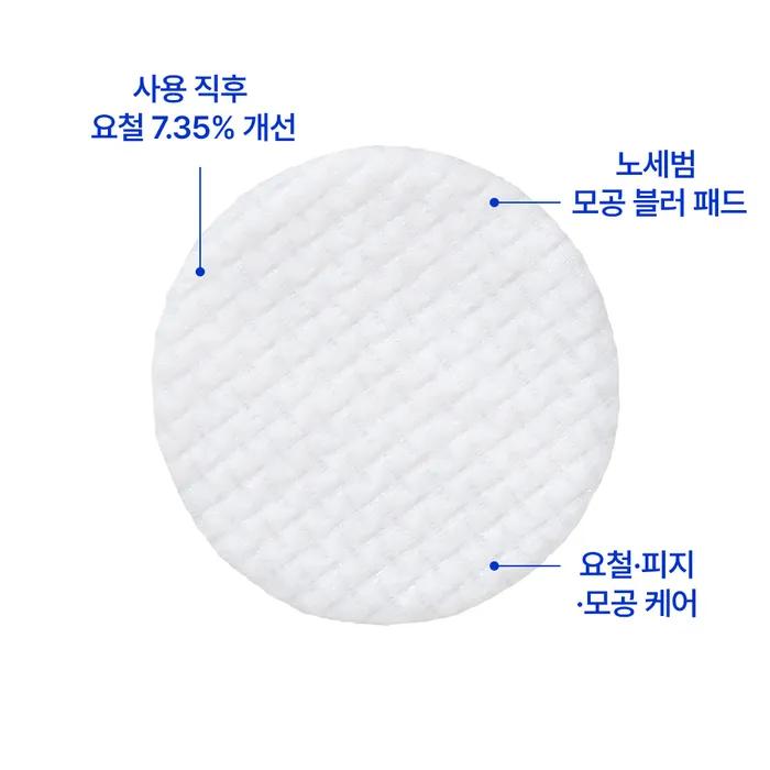 Rovectin Pore Care No Sebum Pads 60 Sheets