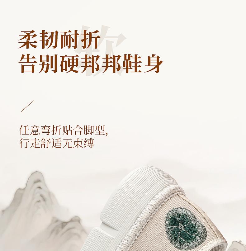 Taiheyuan Koi Nafu Embroidered Shoes are breathable, comfortable, non slip, soft soled, antique style, and easy to wear