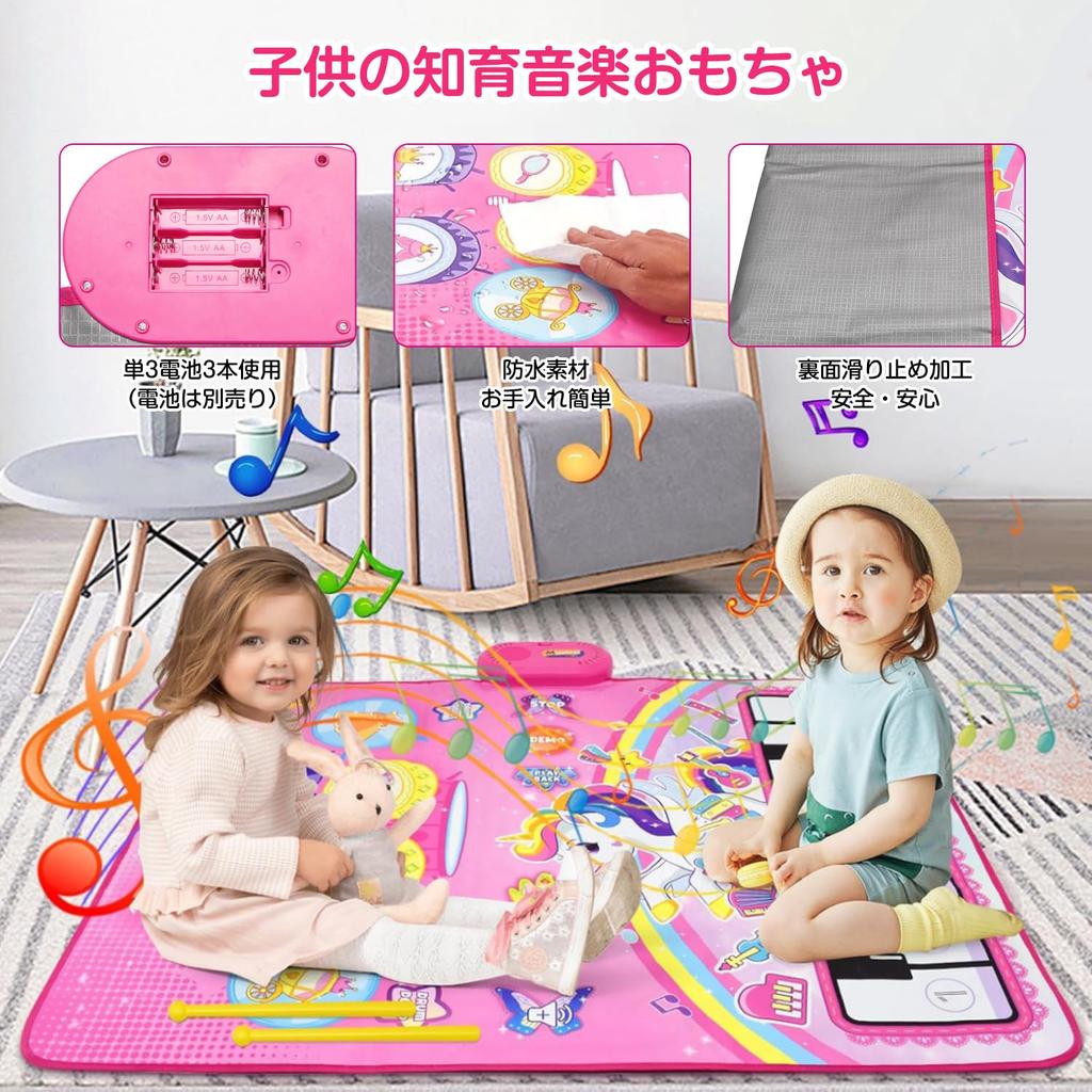 Piano Mat Toy Drum Set Multifunctional Music Mat Foldable Music Mat 8 Keys 17 Demo Songs 8 Types of Instrument Sounds Recording Playback Volume