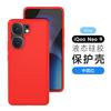 Чехол для мобильного телефона vivoIQOONeo10Pro ультратонкий жидкий силикон neo9 полноразмерный противоударный neo8 простой защитный чехол