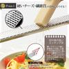 Shimomura Kougyou (Shimomura Kougyou) Made in Japan Professional Grade Cheese Grater with Sharp Grater, Dishwasher Safe, PG-640