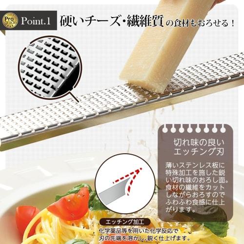Shimomura Kougyou (Shimomura Kougyou) Made in Japan Professional Grade Cheese Grater with Sharp Grater, Dishwasher Safe, PG-640