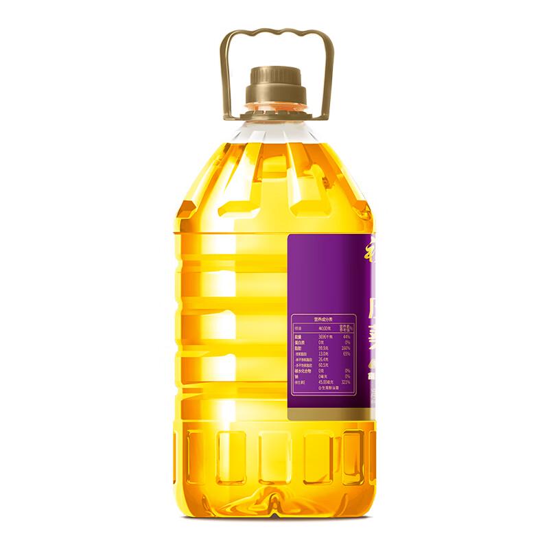 Fulinmen 5L Sunflower Oil