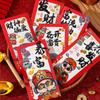 6pcs Chinese Style God of Wealth Money Pocket Hongbao Lucky Money Packets  Kids Gift