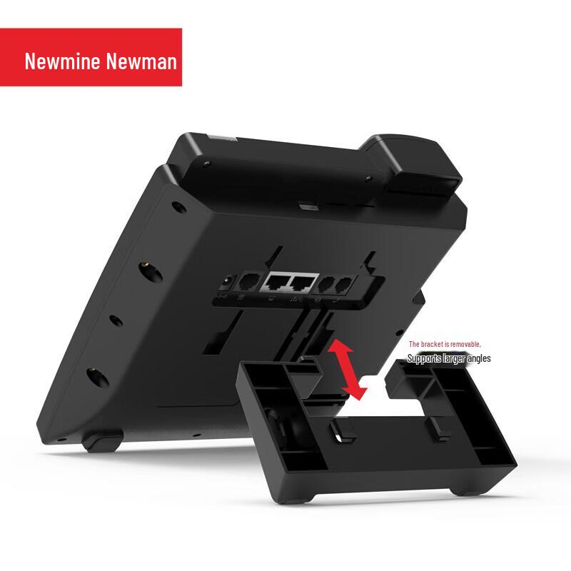 Newman IP Smart Office Phone (CN version)