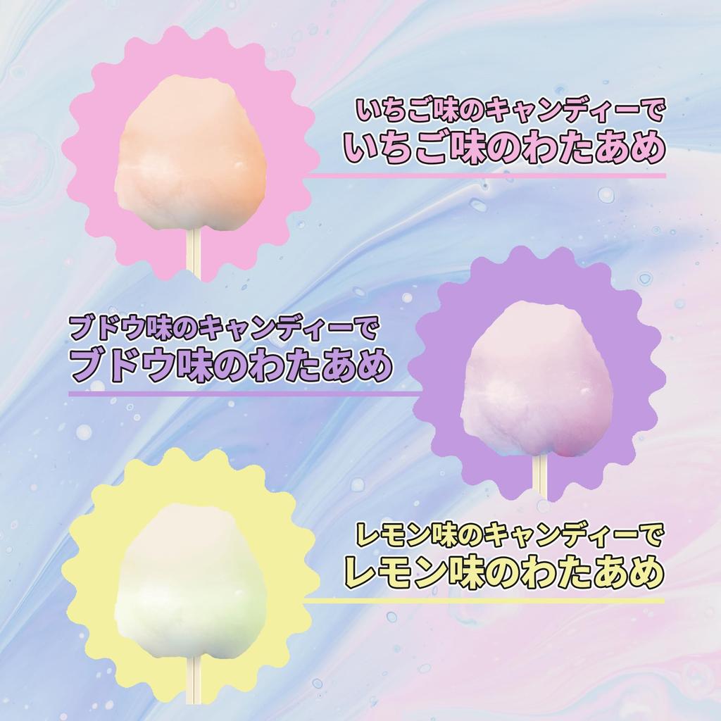 Машина для приготовления сладкой ваты Вы можете сделать ее из шариков конфет Машина для приготовления сладкой ваты Совместима с зернами Pink может сделать сладкую вату из ваших любимых конфет