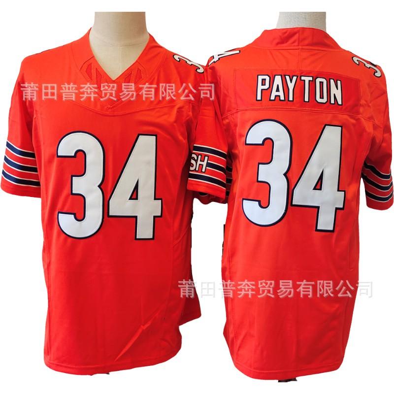 Men Women Youth Football Jersey 34 Payton 1 Foles 4 Team Sports Uniforms
