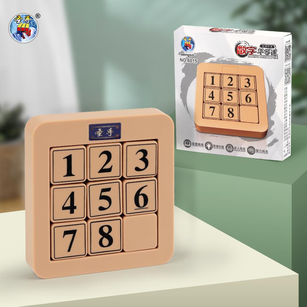 Sengso Number Puzzle Arrangement Game Educational Toys Children Puzzle Toys 3X3 4X4 Cube High-Quality Kid Toys
