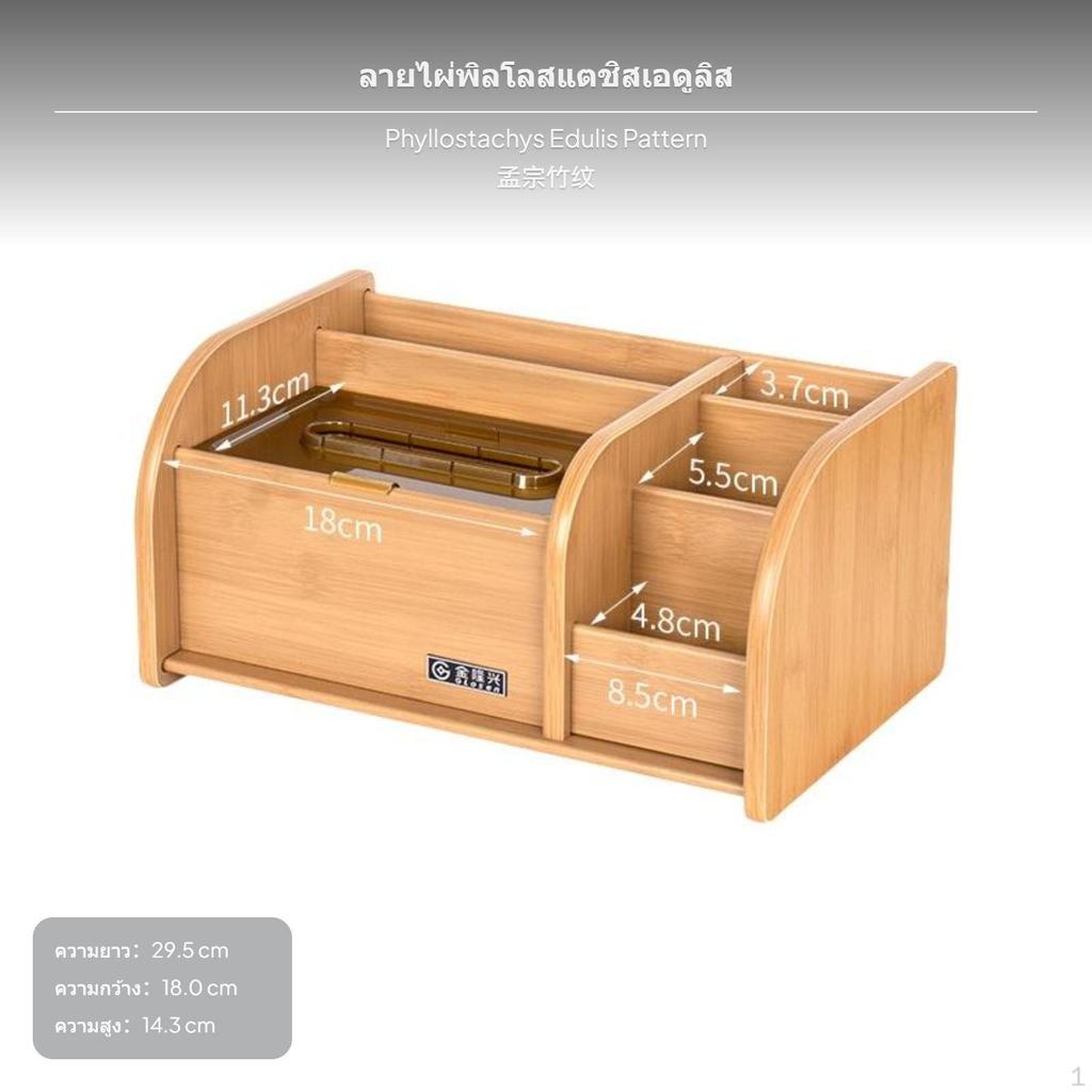 Деревянный настольный органайзер, Держатель для пульта дистанционного управления, Многофункциональное хранилище для салфеток для офиса,