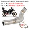 Слипон для VOGE 900DS DS900X 900 DS X DSX DS900 2024 2025 Мотоцикл Модифицированный Выхлопной Средний Патрубок Модифицированный Глушитель
