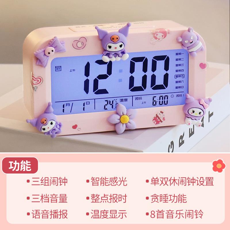 [] New student-specific alarm clock charging children wake up luminous electronic clock