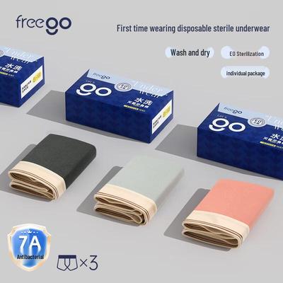Мужские антибактериальные боксеры 7A (3-Pack)