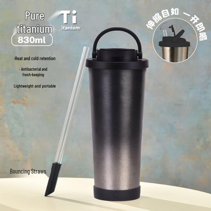 HVT-049D 830 мл Термобутылка из чистого титана