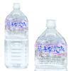 Пробный набор Kirishima Silica water Fukuju mineral water 2 л x 2 бутылки Silica Fukuju natural water 2 л x 2 бутылки Silica Mineral water Water 2 л PET