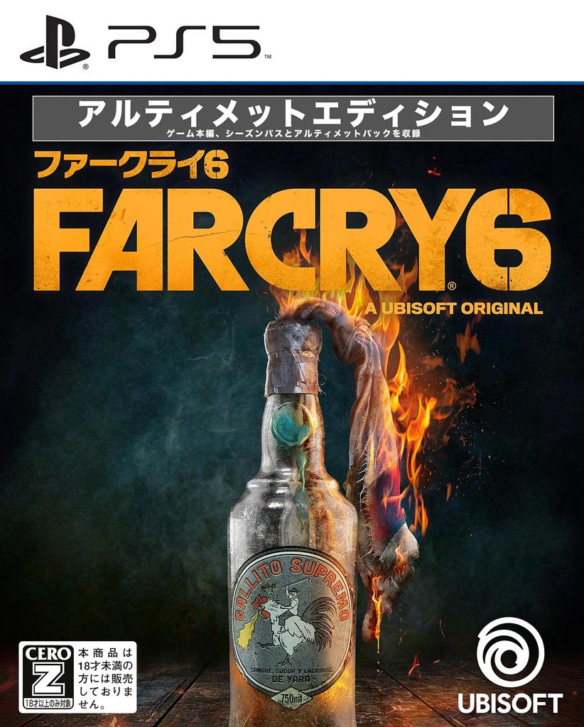 Far Cry 6 Ultimate Edition PS5 -