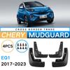Подходит для Chery Ant EQ1 2017-2025 крыло автомобиля мягкая резина крыло кожа плитка