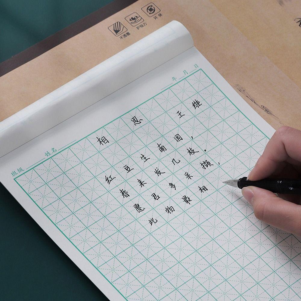 Grid Lattice Calligraphy Copybook Chinese Writing Paper Calligraphy Paper Chinese Copybook