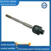 45503-60040: Совместимый внутренний наконечник рулевой тяги для Toyota Land Cruiser TRJ150 GRJ150 Рулевой механизм