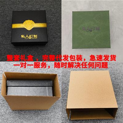 Подарочная коробка Belt High-End Подарочная коробка Подарочная коробка Подарочная коробка
