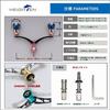 Ручка катушки HEIGHTEN V3.0 80/98 мм Совместимая с Shimano/Daiwa Дуга Aurora (Ручка-кнопка цвета 'Цветок сакуры' и черная ручка, 80 мм) (HT00705) V4.0 80мм